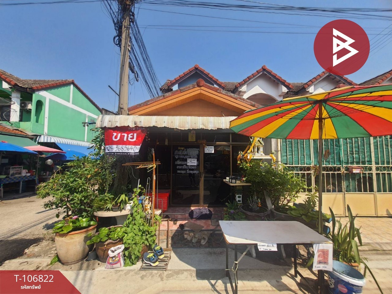 ขายทาวน์เฮ้าส์ หมู่บ้านเลขที่ 5 สมุทรสาคร
