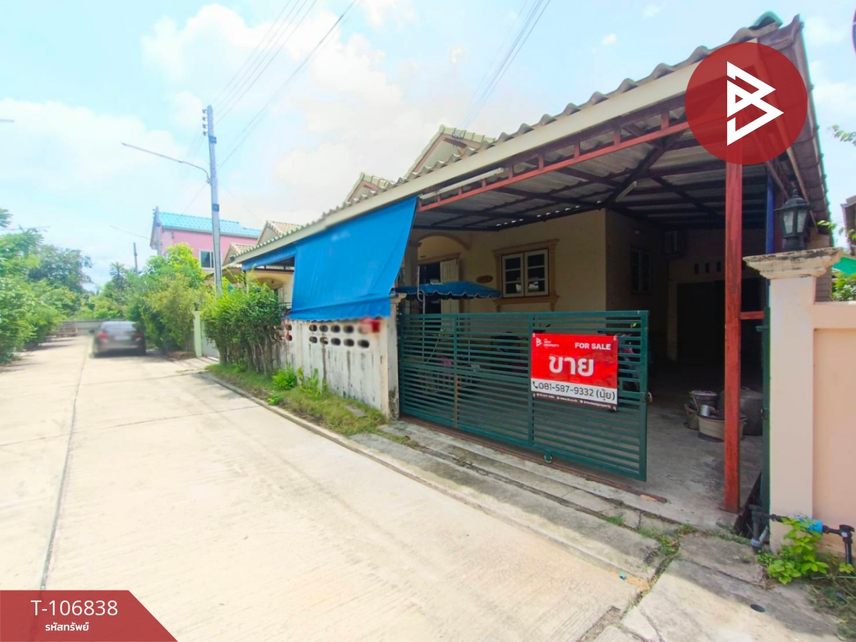ขายบ้านเดี่ยวชั้นเดียว เนื้อที่ 39 ตร.วา ลาดใหญ่ สมุทรสงคราม