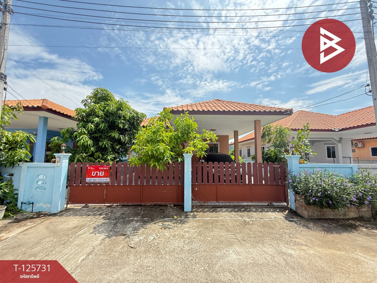 ขายบ้านเดี่ยว หมู่บ้านเลิศนิรันดร์ 7 เนื้อที่ 76 ตร.วา เขาย้อย เพชรบุรี