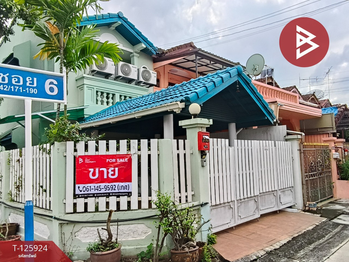 ขายทาวน์เฮ้าส์ หมู่บ้านศุภลักษณ์ วิภาวดี-ดอนเมือง กรุงเทพมหานคร