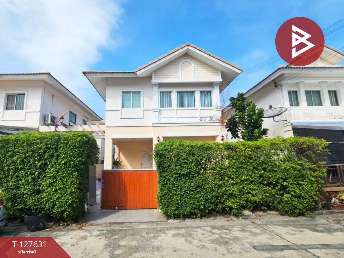 ขายบ้านแฝด หมู่บ้านบุรีรมย์ เทพารักษ์-สุวรรณภูมิ สมุทรปราการ