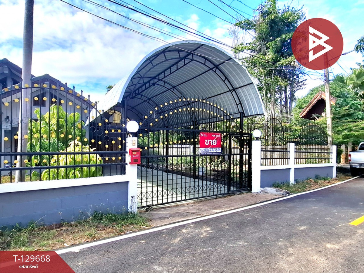 ขายที่ดินพร้อมสิ่งปลูกสร้าง เนื้อที่ 115.5 ตารางวา รอบเมือง ร้อยเอ็ด