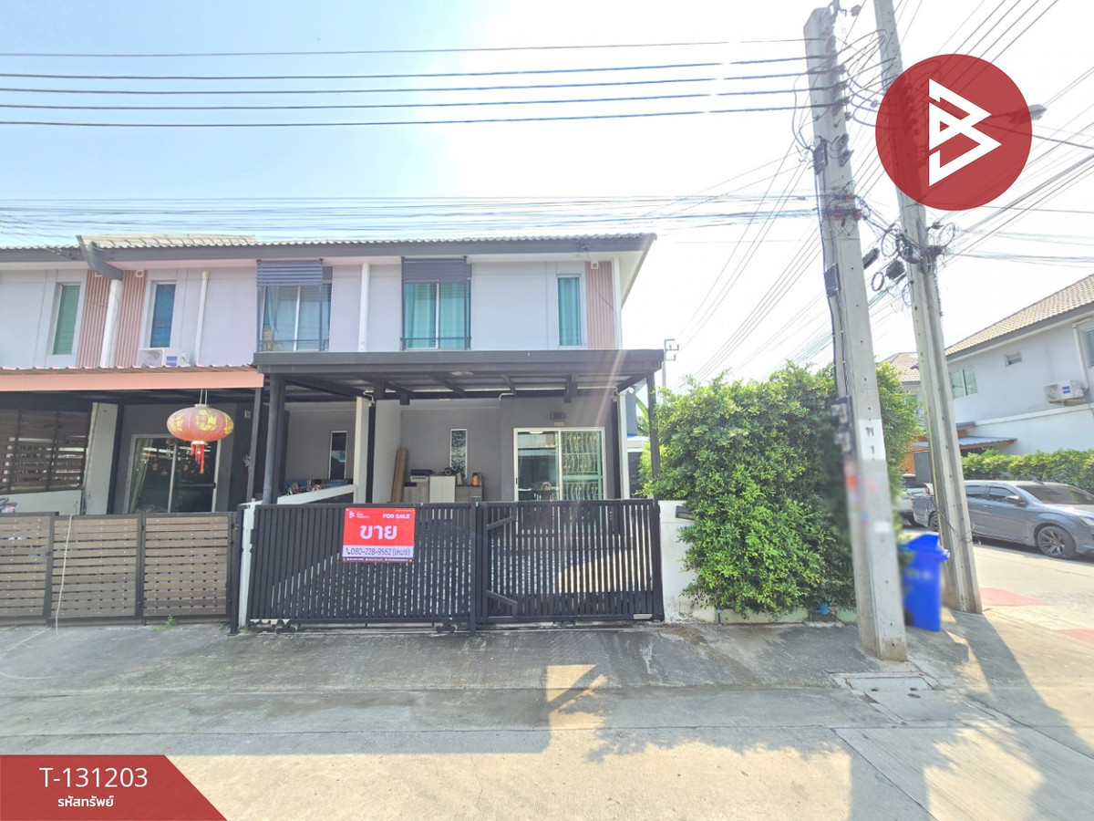 ขายทาวน์เฮ้าส์ หมู่บ้านพฤกษา125 ลาดกระบัง-สุวรรณภูมิ3 บางพลี สมุทรปราการ