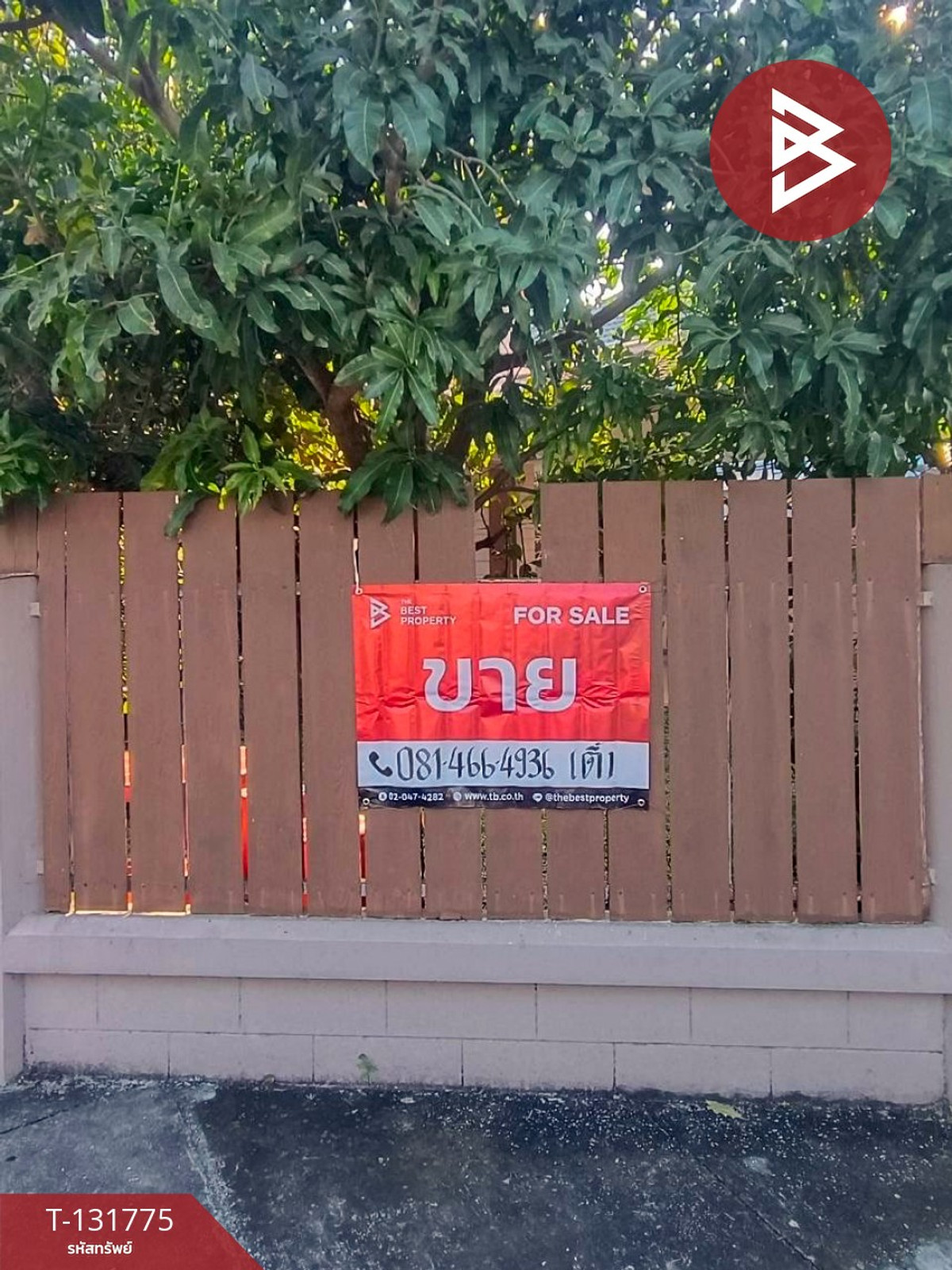 ขายด่วนบ้านเดี่ยว 2 ชั้น หมู่บ้านสัมมากร นิมิตใหม่ 34 กรุงเทพฯ พร้อมอยู่ ทำเลดี