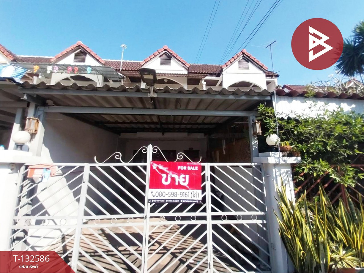 ขายทาวน์เฮ้าส์ หมู่บ้านพิบูลย์ทรัพย์ เลียบคลอง 2 กรุงเทพมหานคร