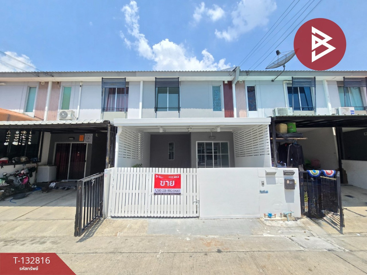 ขายทาวน์เฮ้าส์ หมู่บ้านพฤกษา125 ลาดกระบัง-สุวรรณภูมิ สมุทรปราการ