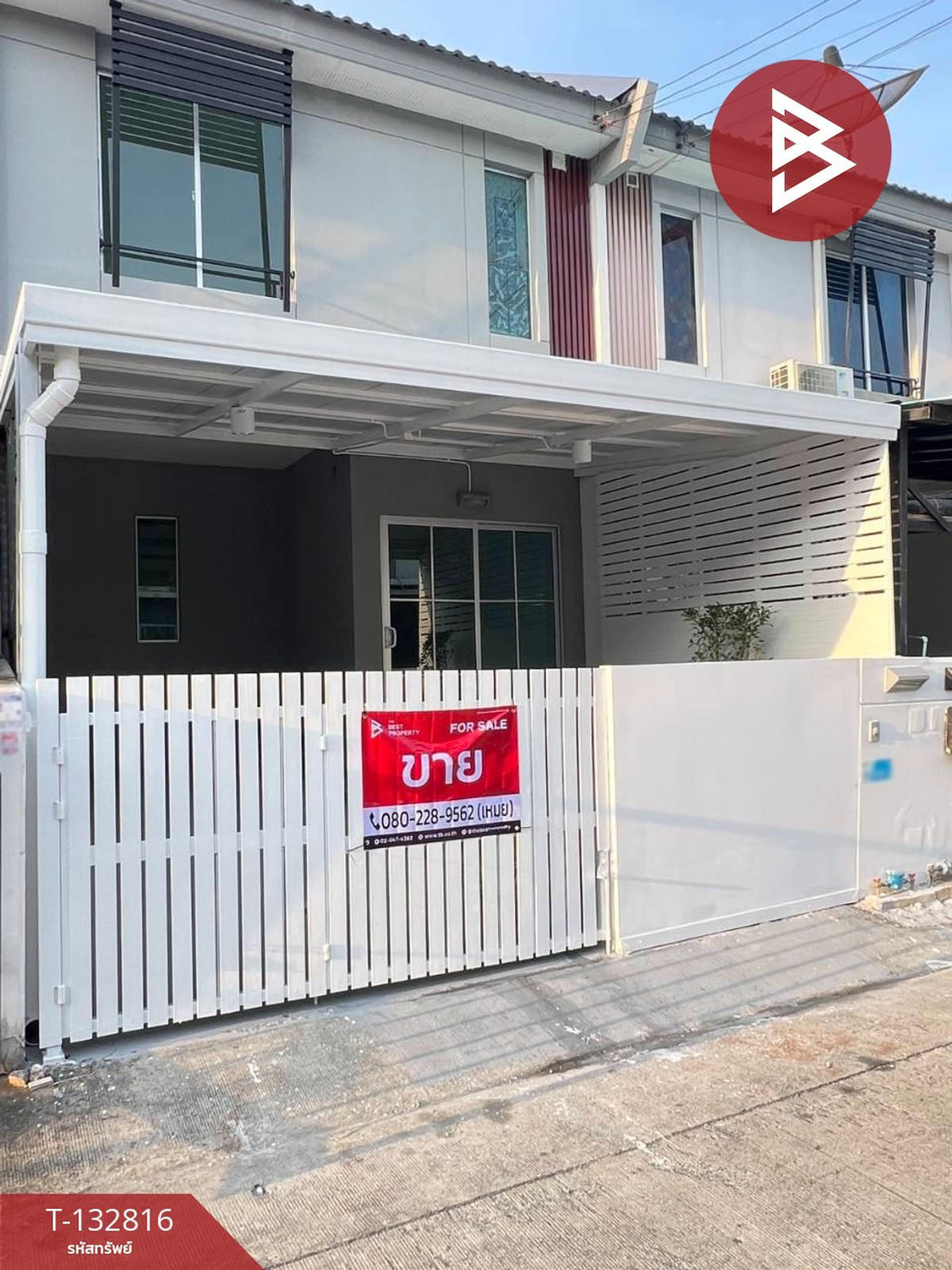 ขายทาวน์เฮ้าส์ หมู่บ้านพฤกษา125 ลาดกระบัง-สุวรรณภูมิ สมุทรปราการ