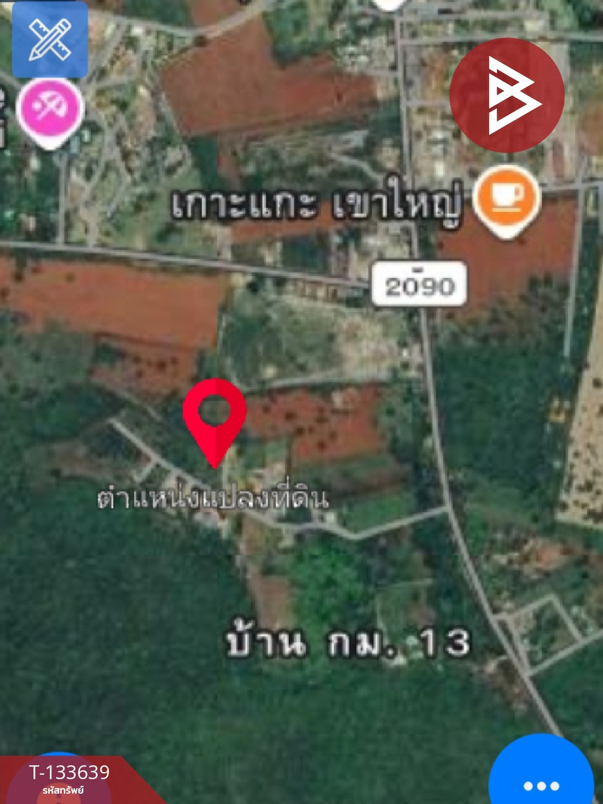 ขายที่ดิน เนื้อที่ 1 ไร่ 2 งาน 82 ตร.วา ปากช่อง นครราชสีมา