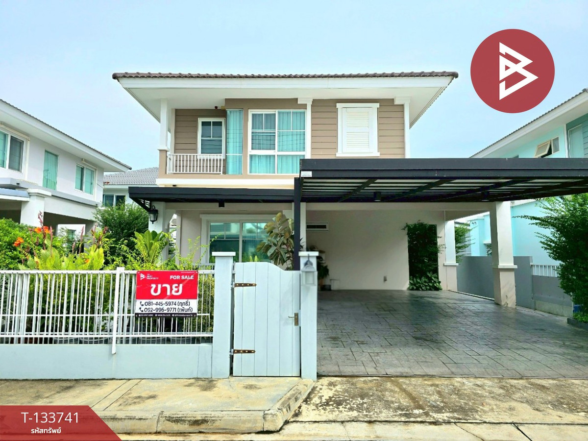 ขายบ้านเดี่ยว หมู่บ้านมัณฑนา นครปฐม (Mantana Nakornpathom) พร้อมอยู่