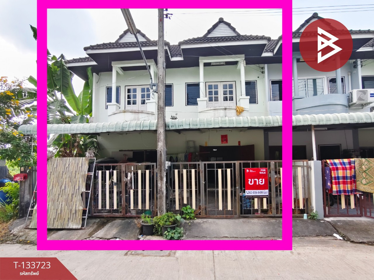 ขายทาวน์เฮ้าส์ โครงการบ้านหลักสามนิเวศน์ (Baan Lak Sam Niwet) บ้านแพ้ว สมุทรสาคร