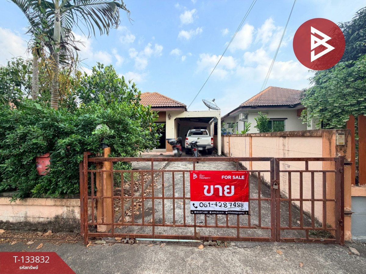 ขายบ้านเดี่ยว หมู่บ้านสมาร์ทแลนด์กรีนปาร์ค ปลวกแดง ระยอง (Smart Land Green Park)