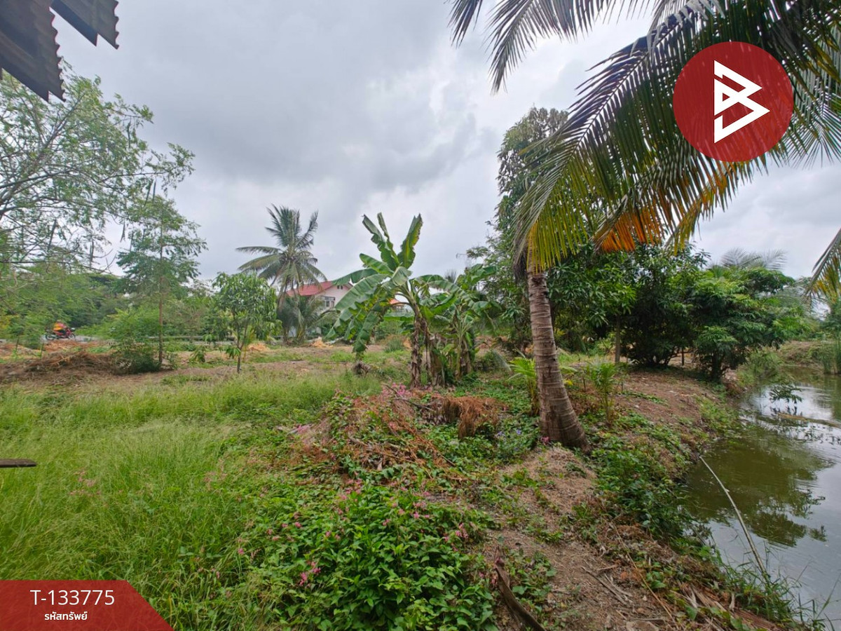 ขายที่ดิน เนื้อที่ 2 งาน 33 ตร.วา พระประแดง สมุทรปราการ