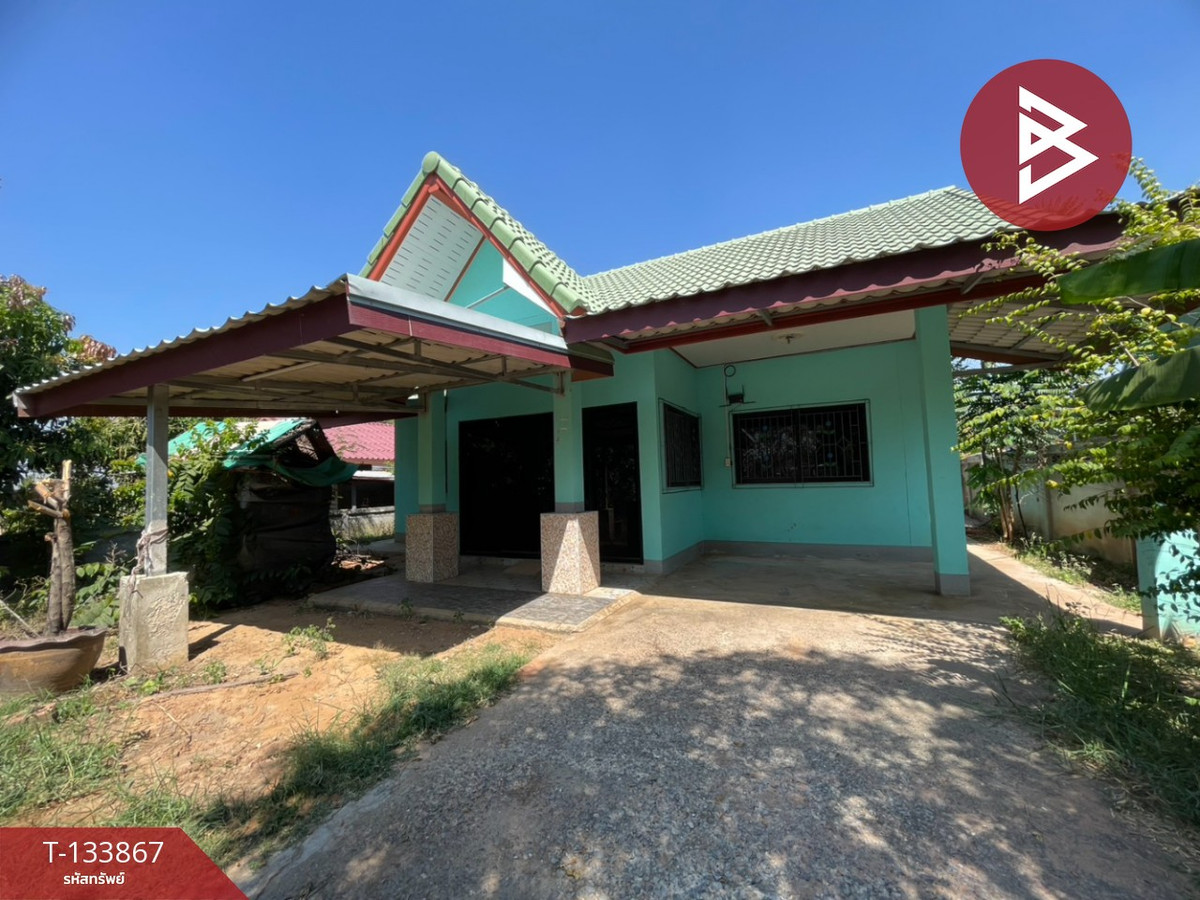 ขายบ้านเดี่ยว เนื้อที่ 1 งาน บ้านไผ่ ขอนแก่น