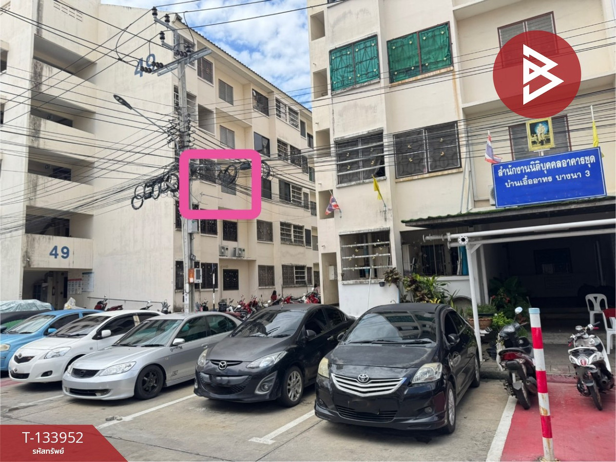 ขายห้องชุด เอื้ออาทรบางนา3 บางพลี สมุทรปราการ