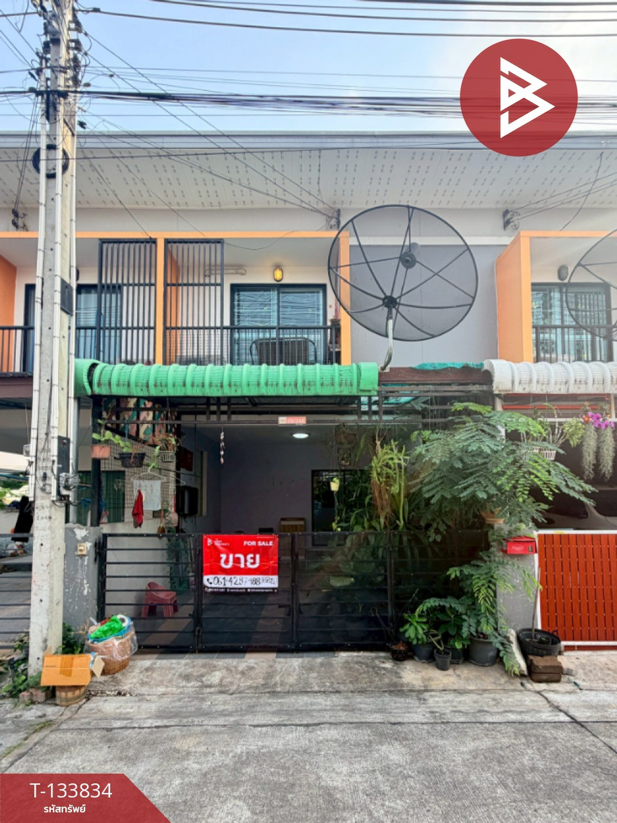 ขายทาวน์เฮ้าส์ หมู่บ้านมณีรินทร์ โมเดิร์นโฮม บ่อวิน (Maneerin Modernhome Bowin) ชลบุรี