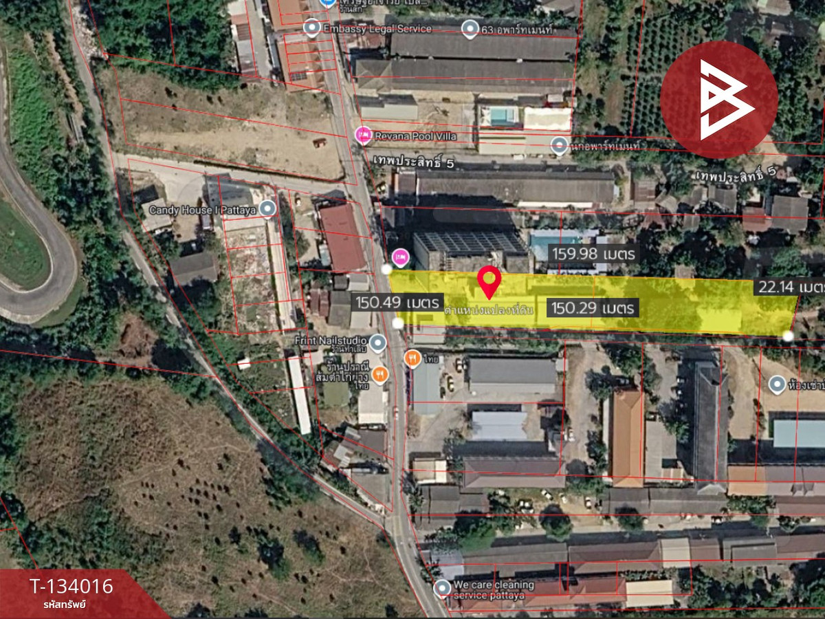 ขายที่ดินพร้อมสิ่งปลูกสร้าง เนื้อที่ 2 ไร่ บางละมุง ชลบุรี ทำเลดี แหล่งชุมชน