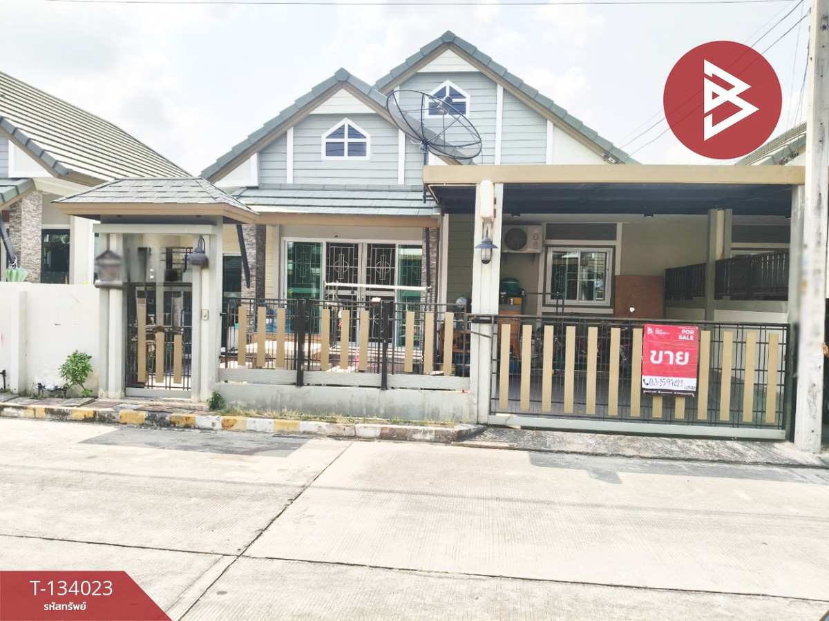 ขายบ้านแฝด หมู่บ้านณฐาวดี เลคไซด์ ศรีราชา (Nattawadee Lakeside) ชลบุรี