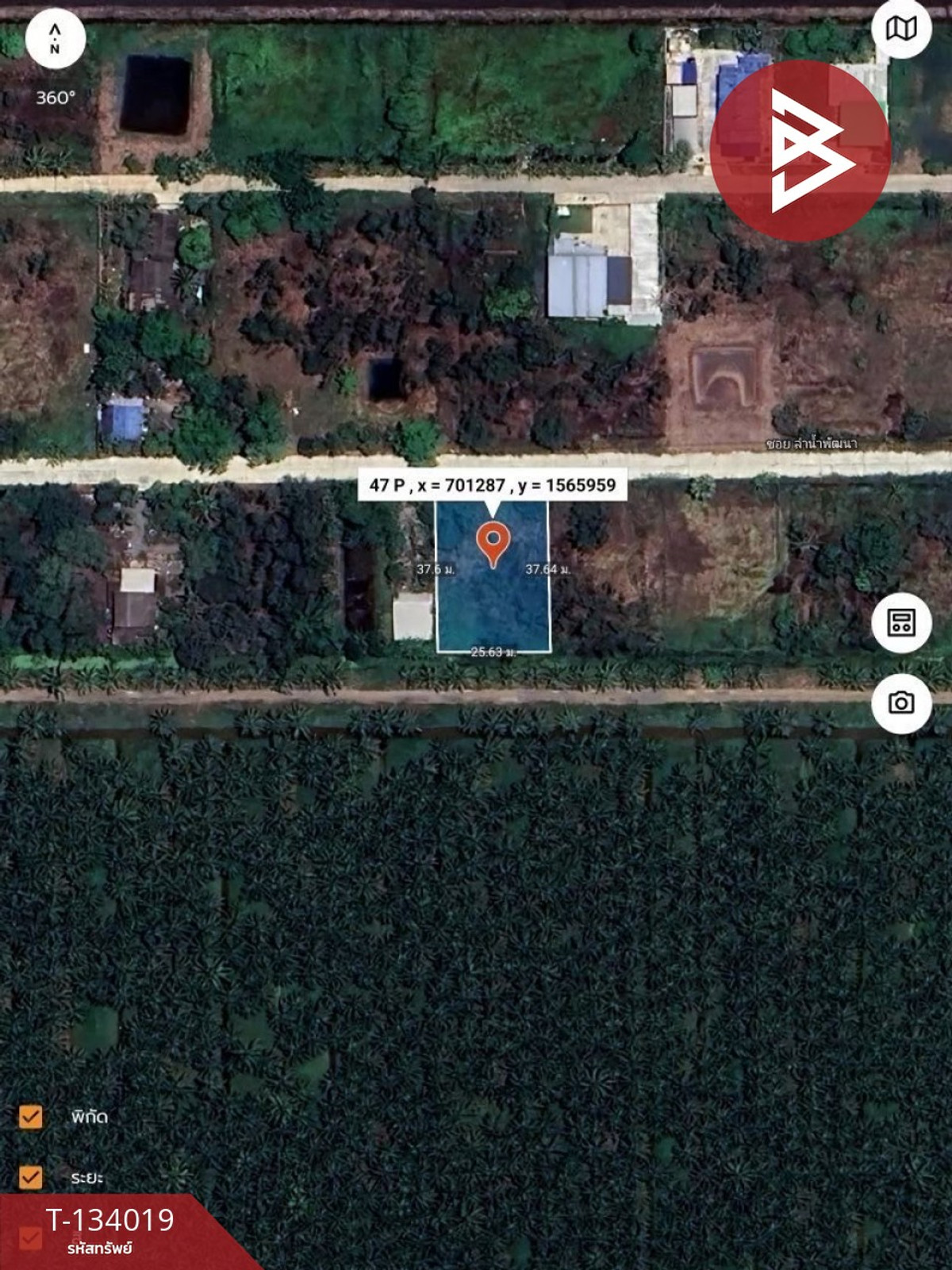 ขายที่ดิน เนื้อที่ 2 งาน 40 ตร.วา หนองเสือ ปทุมธานี