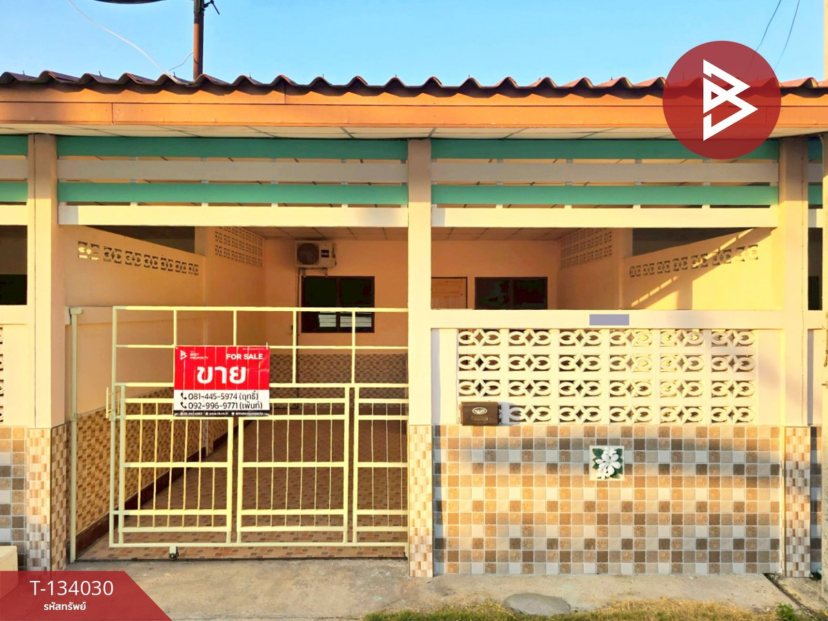 ขายทาวน์เฮ้าส์ชั้นเดียว เนื้อที่ 30 ตร.วา หนองดินแดง นครปฐม