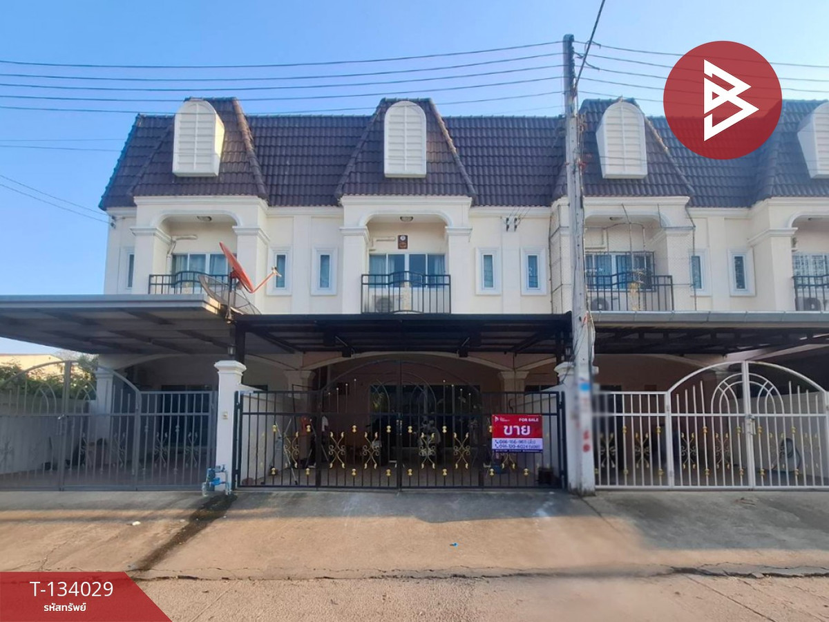 ขายทาวน์เฮ้าส์ 2 ชั้น เนื้อที่ 24.8 ตร.วา ดอนตะโก ราชบุรี