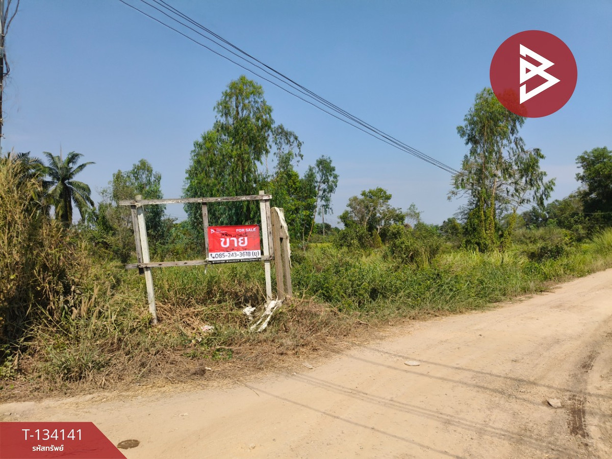 ขายด่วนที่ดิน เนื้อที่ 7 ไร่ 3 งาน 61 ตารางวา องครักษ์ นครนายก