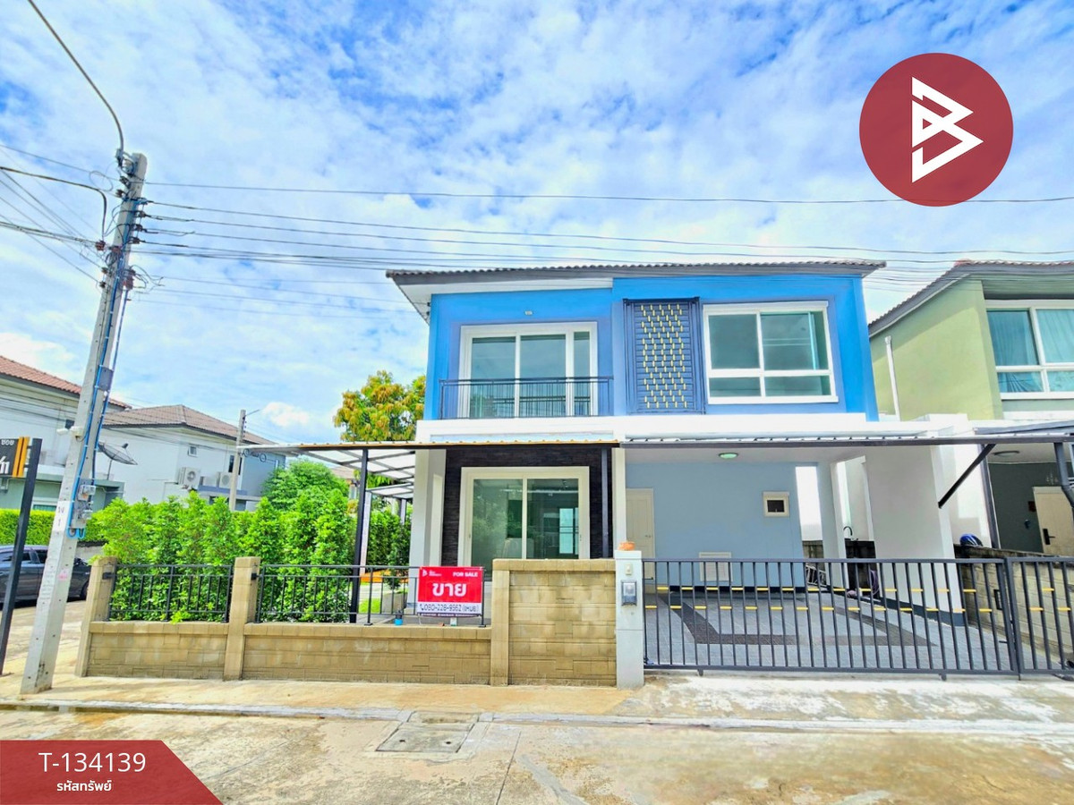 ขายบ้านเดี่ยว โกลเด้น นีโอ บางนา-กิ่งแก้ว (Golden Neo Bangna-Kingkaew) สมุทรปราการ