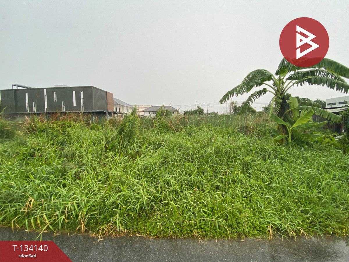 ขายที่ดินแปลงสวย เนื้อที่ 63 ตารางวา ตลิ่งชัน กรุงเทพฯ ใกล้ตลาดธนบุรี