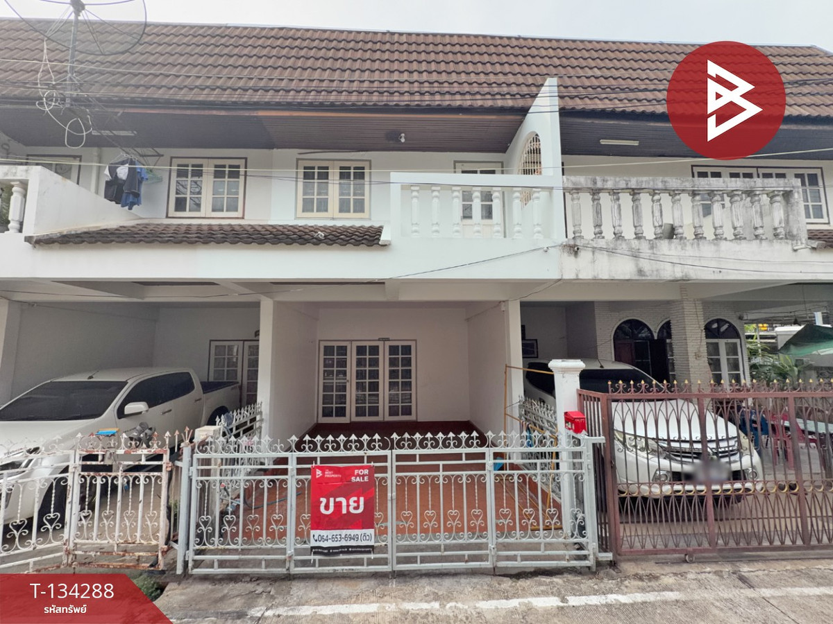 ขายทาวเฮ้าส์ หมู่บ้านบ้านหมู่ทานตะวัน ชลบุรี