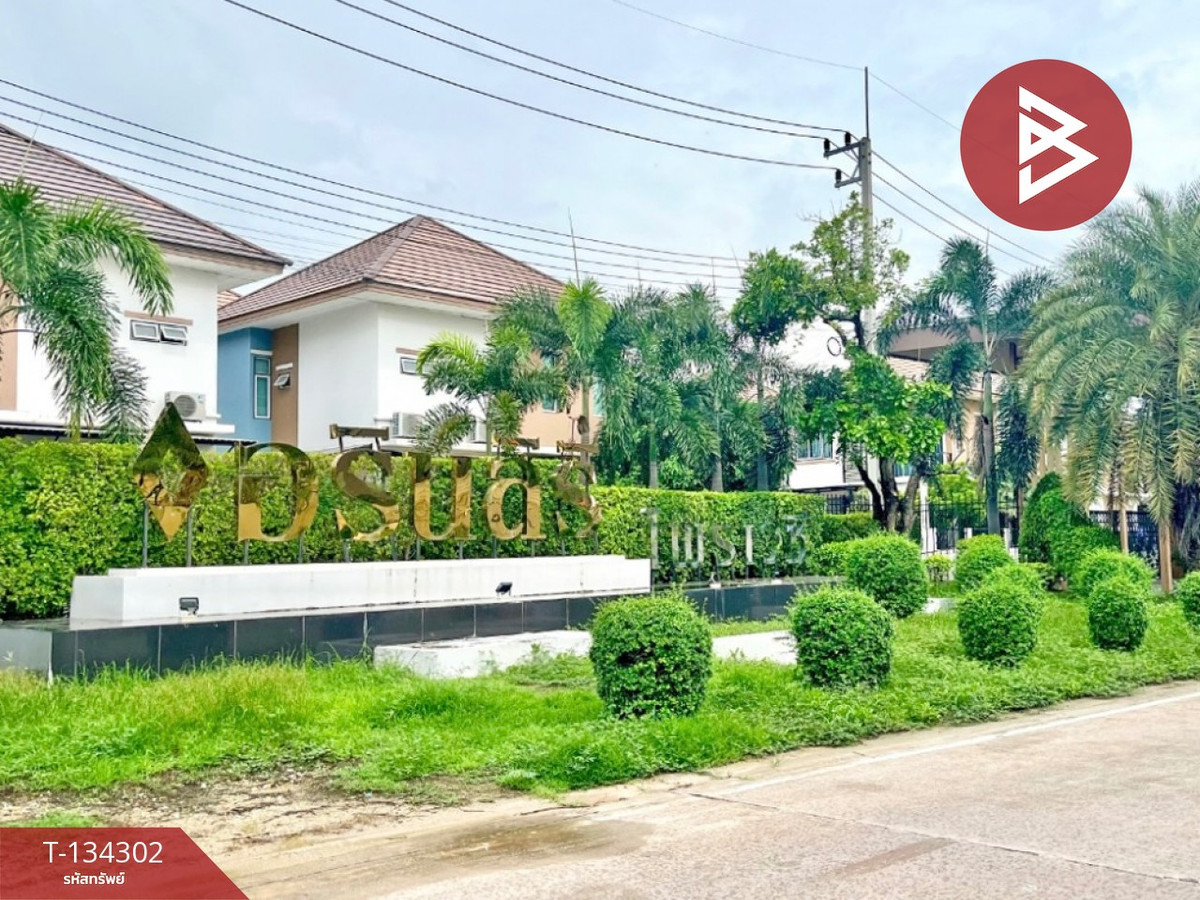 ขายบ้านแฝด หมู่บ้านอรินสิริ ไพรเวซี่ (Arinsiri Privacy) แสนสุข ชลบุรี