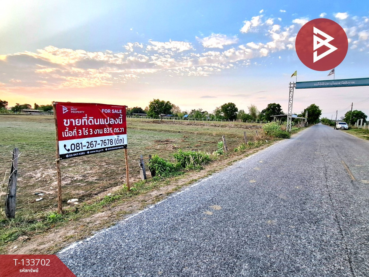 ขายที่ดิน ถ.แจ้งสนิท เนื้อที่ 3 ไร่ 3 งาน 83.5 ตร.วา ดงลาน ร้อยเอ็ด