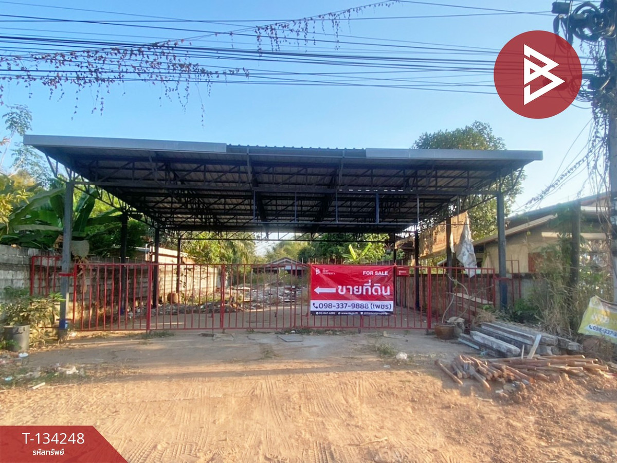 ขายที่ดินพร้อมสิ่งปลูกสร้าง เนื้อที่ 2 งาน 20 ตารางวา หมากแข้ง อุดรธานี ติดถนน ใกล้สนามบินอุดร