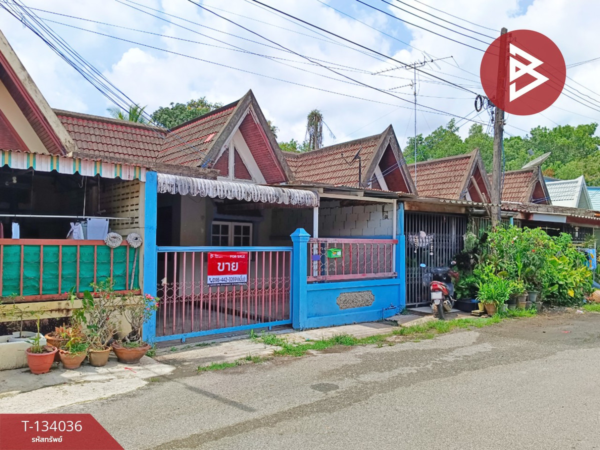 ขายทาวน์เฮ้าส์ชั้นเดียว เนื้อที่ 34.3 ตร.วา พลับพลา จันทบุรี