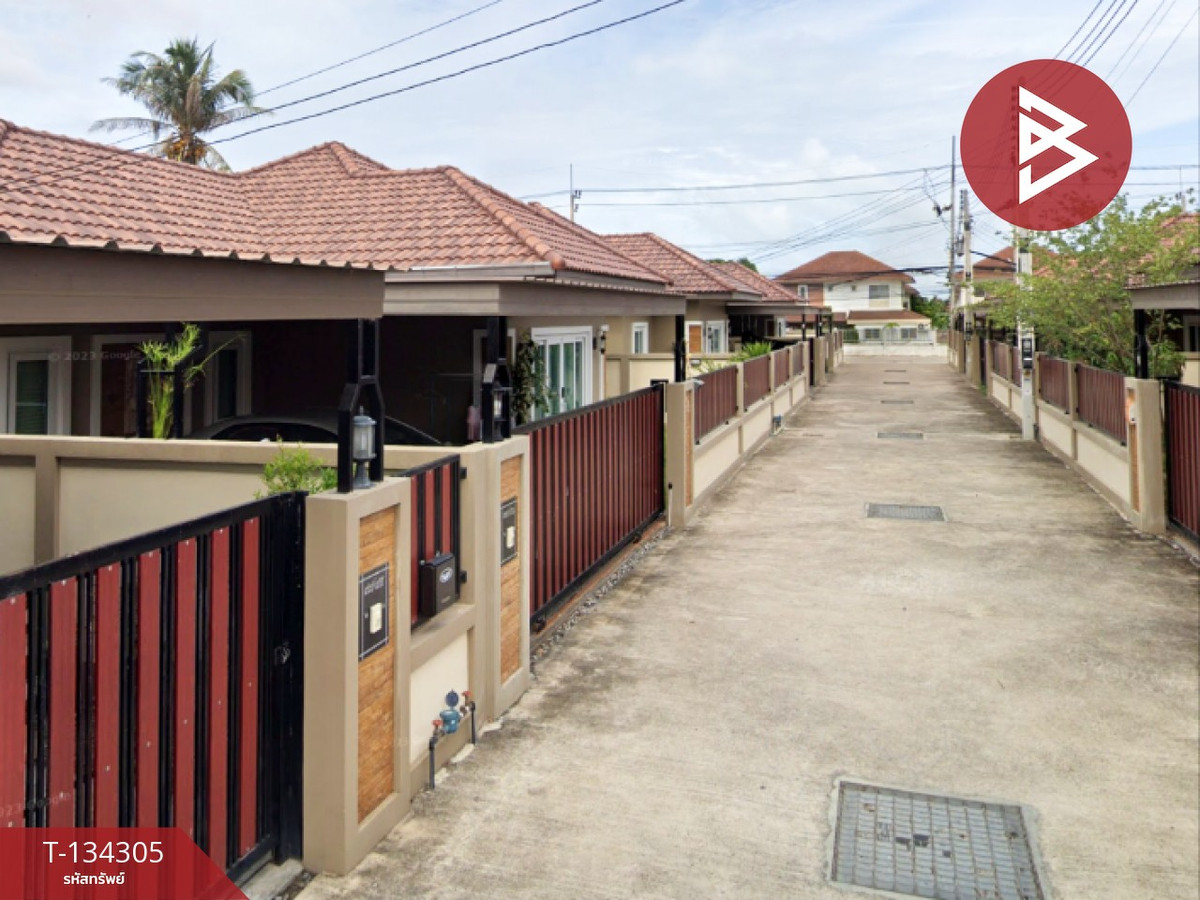 ขายบ้านเดี่ยวชั้นเดียว เนื้อที่ 53.1 ตารางวา บางละมุง ชลบุรี