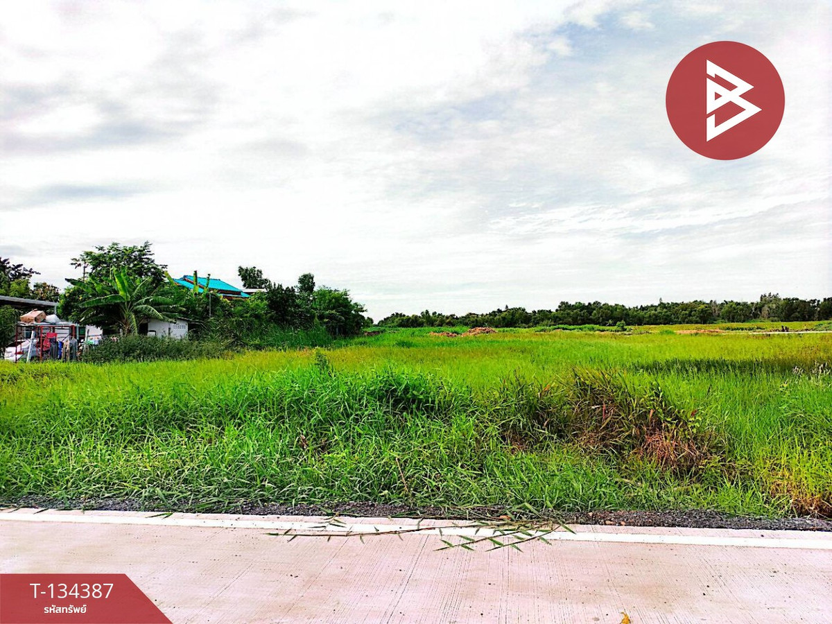 ขายที่ดิน เนื้อที่ 1 ไร่ คลองหลวง ปทุมธานี