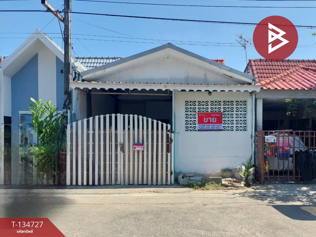 ขายทาวน์เฮ้าส์ ซ.เชื่อมสัมพันธ์23 เนื้อที่ 22 ตร.วา หนองจอก กรุงเทพมหานคร