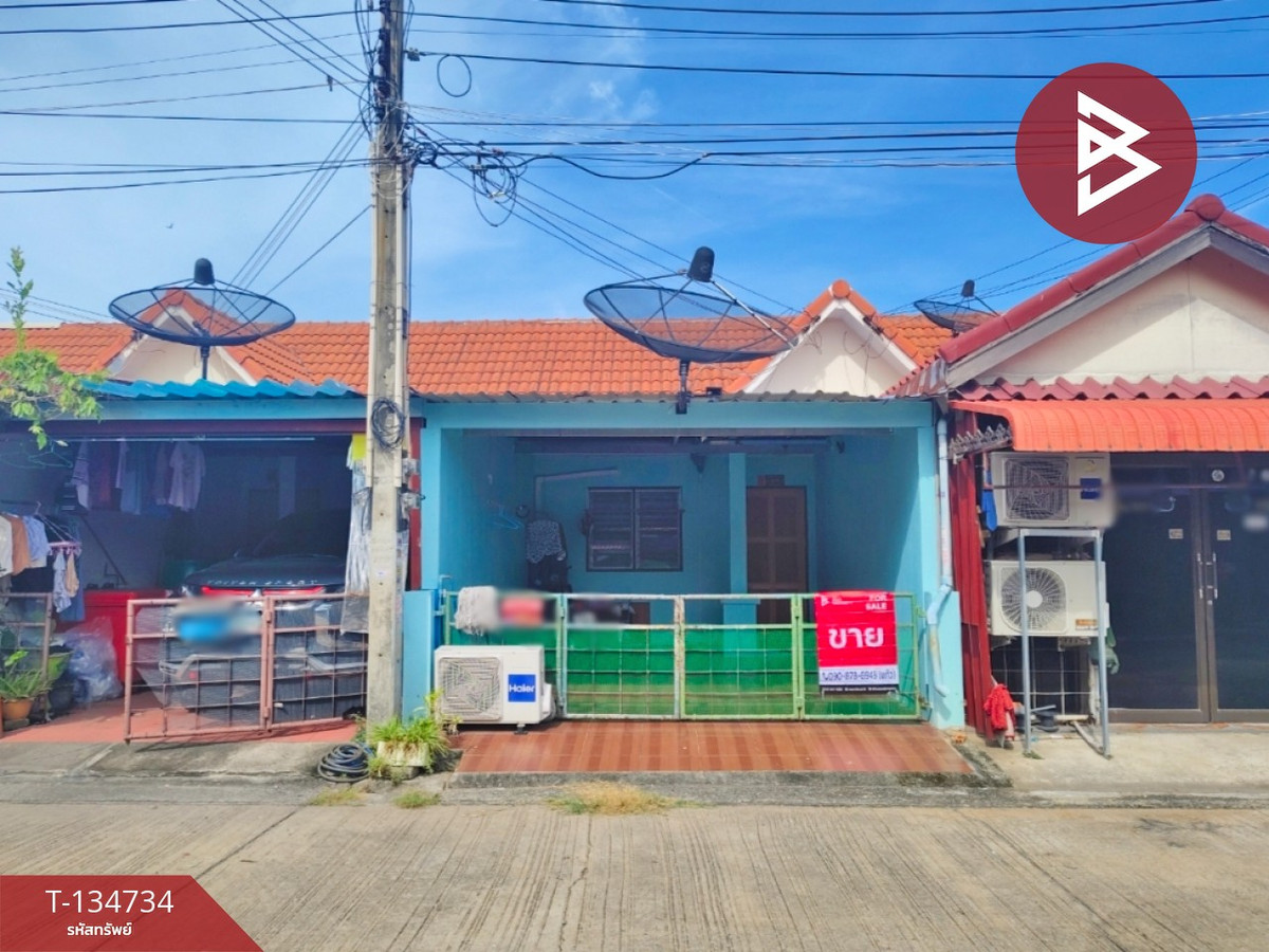 ขายทาวน์เฮ้าส์ โครงการบ้านสวยน้ำใส บางปะกง ฉะเชิงเทรา