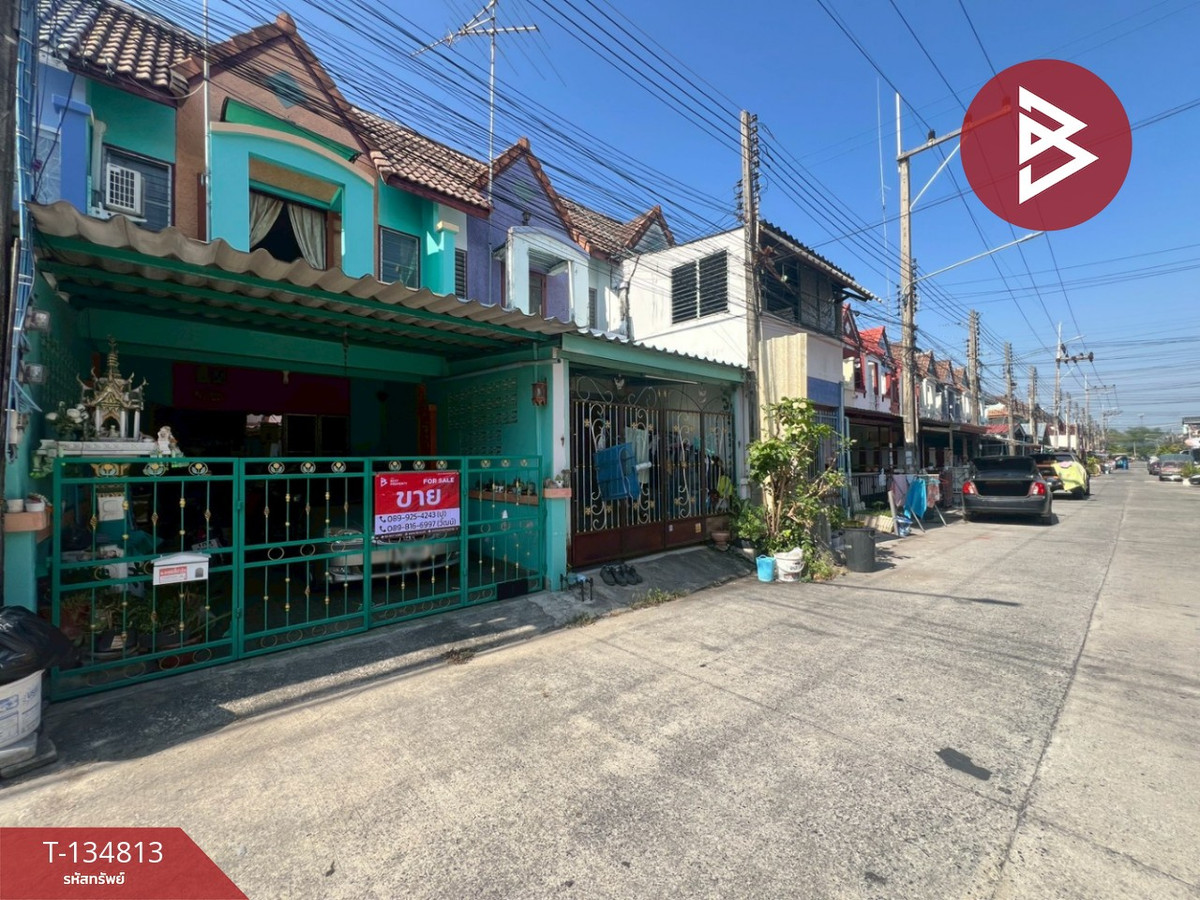 ขายทาวน์เฮ้าส๋ หมู่บ้านแฟมิลี่ปาร์ค ชลบุรี (Family Park) ชลบุรี