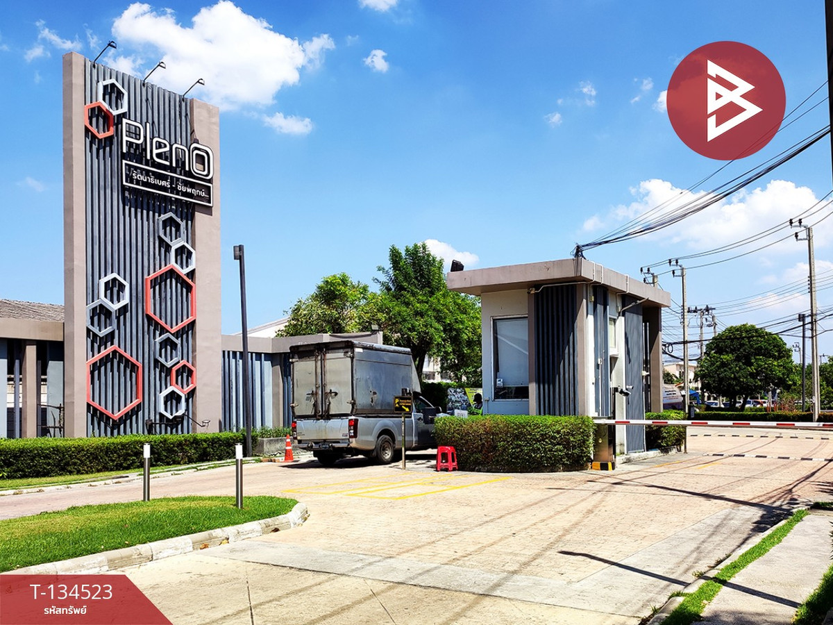 ขายทาวน์เฮ้าส์ หมู่บ้านพลีโน่ รัตนาธิเบศร์-ชัยพฤกษ์ (Pleno Rattanathibet-Chaiyapruk) นนทบุรี