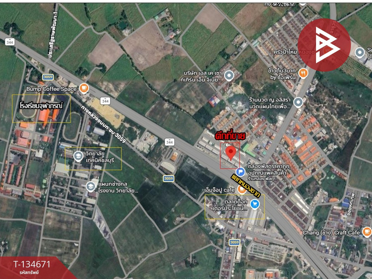 ขายอาคารพาณิชย์ โครงการเดอะไพร์ม ลอนดอน (The Prime London) ชลบุรี