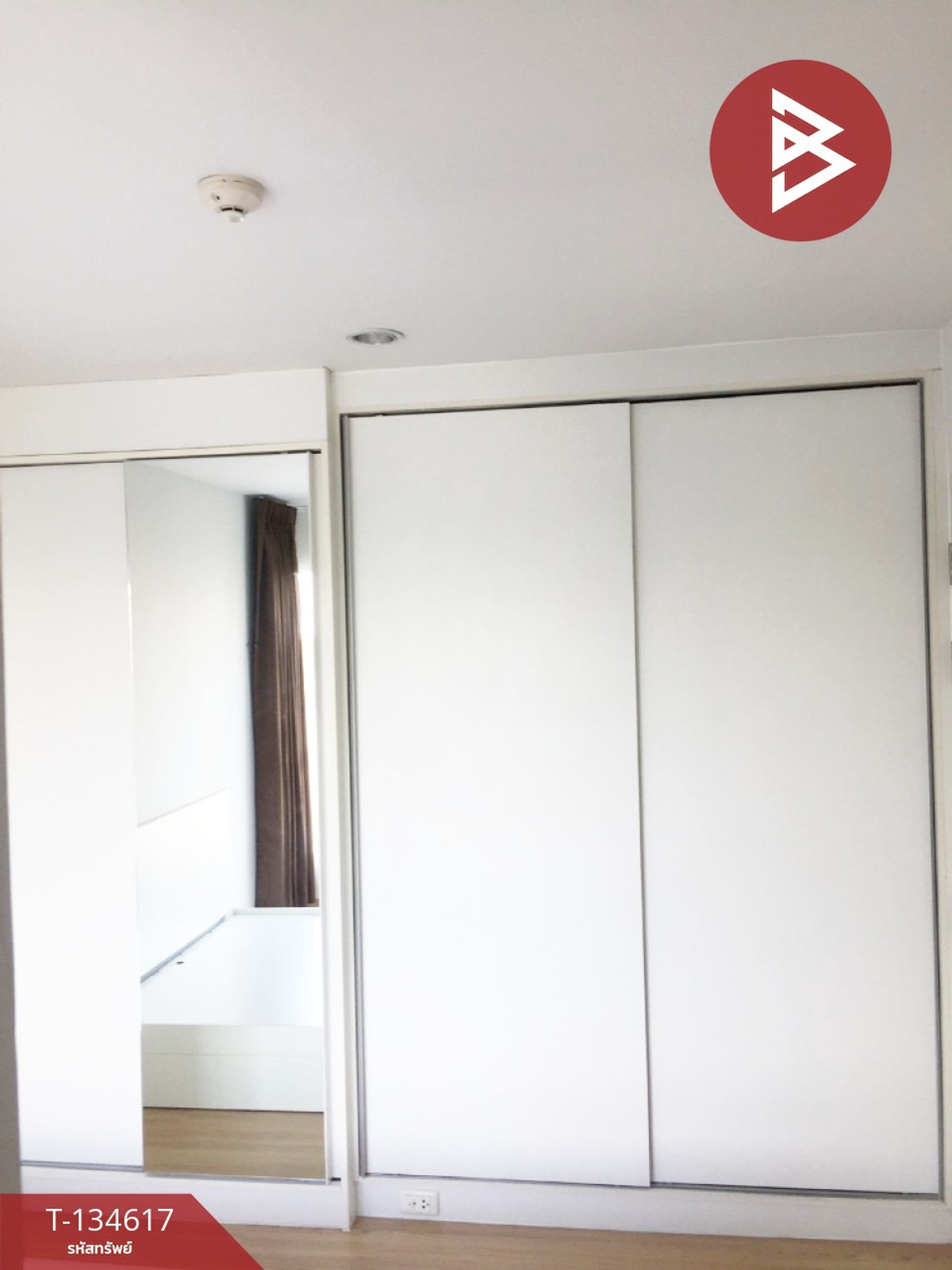 ขายคอนโดมิเนียม เดอะคิทท์ พลัส นวมินทร์ (The Kith Plus Nawamin) บึงกุ่ม กรุงเทพมหานคร