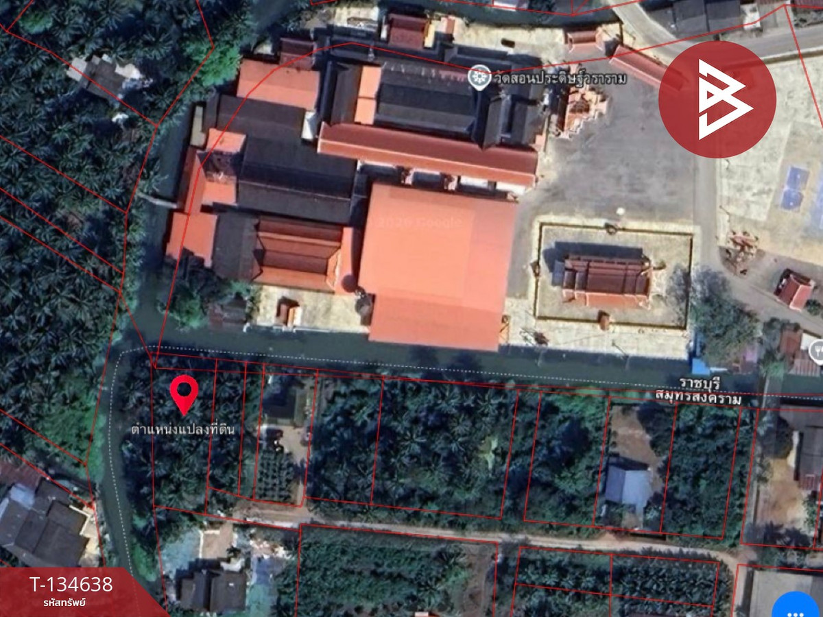 ขายที่ดิน เนื้อที่ 3 งาน บางคนที สมุทรสงคราม