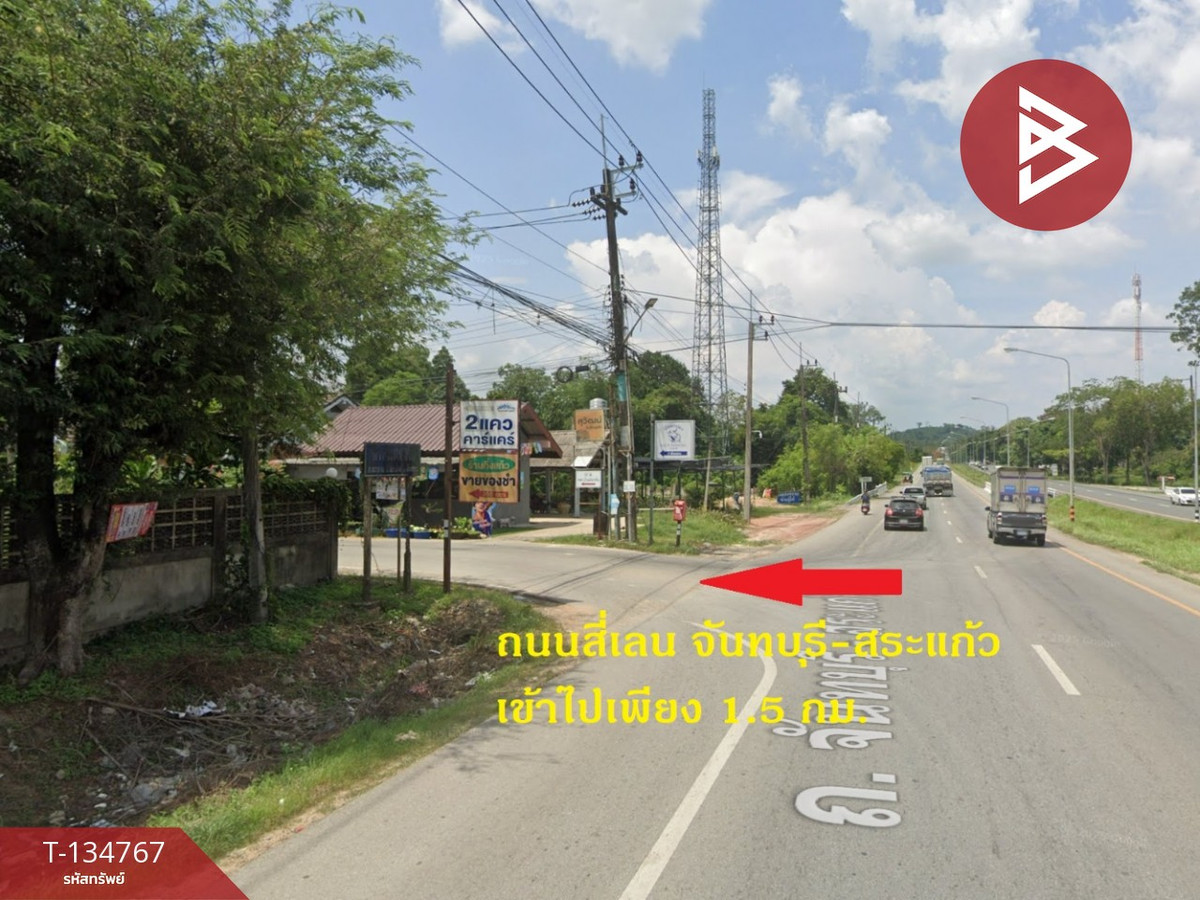 ขายที่ดินพร้อมบ้านพัก เนื้อที่ 3 ไร่ 2 งาน 47 ตร.วา มะขาม จันทบุรี