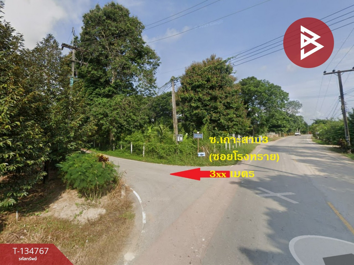 ขายที่ดินพร้อมบ้านพัก เนื้อที่ 3 ไร่ 2 งาน 47 ตร.วา มะขาม จันทบุรี