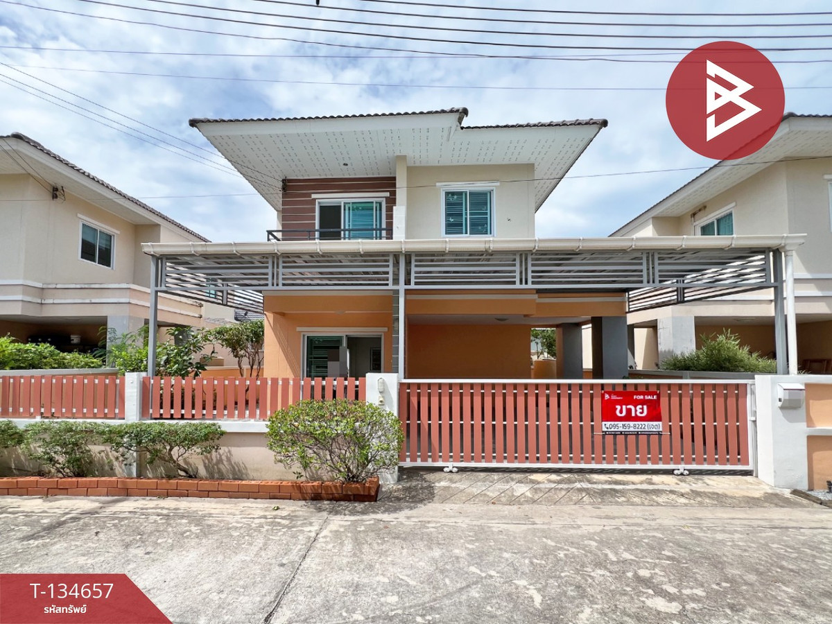 ขายบ้านเดี่ยว หมู่บ้านมณีรินทร์ วิลเลจ หนองมน (Maneerin Village) ชลบุรี