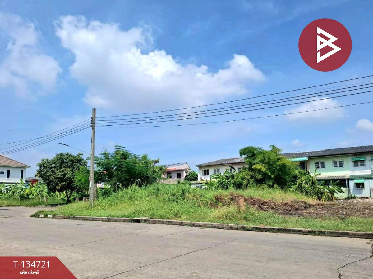 ขายที่ดิน เนื้อที่ 1 งาน 71.1 ตร.วา ลาดกระบัง กรุงเทพมหานคร