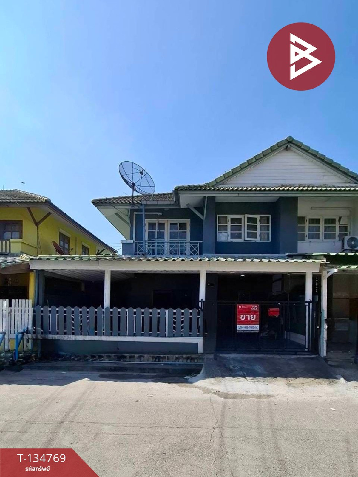 ขายทาวน์เฮ้าส์ หมู่บ้านพฤกษาบี รังสิต-คลอง3 คลองหลวง ปทุมธานี