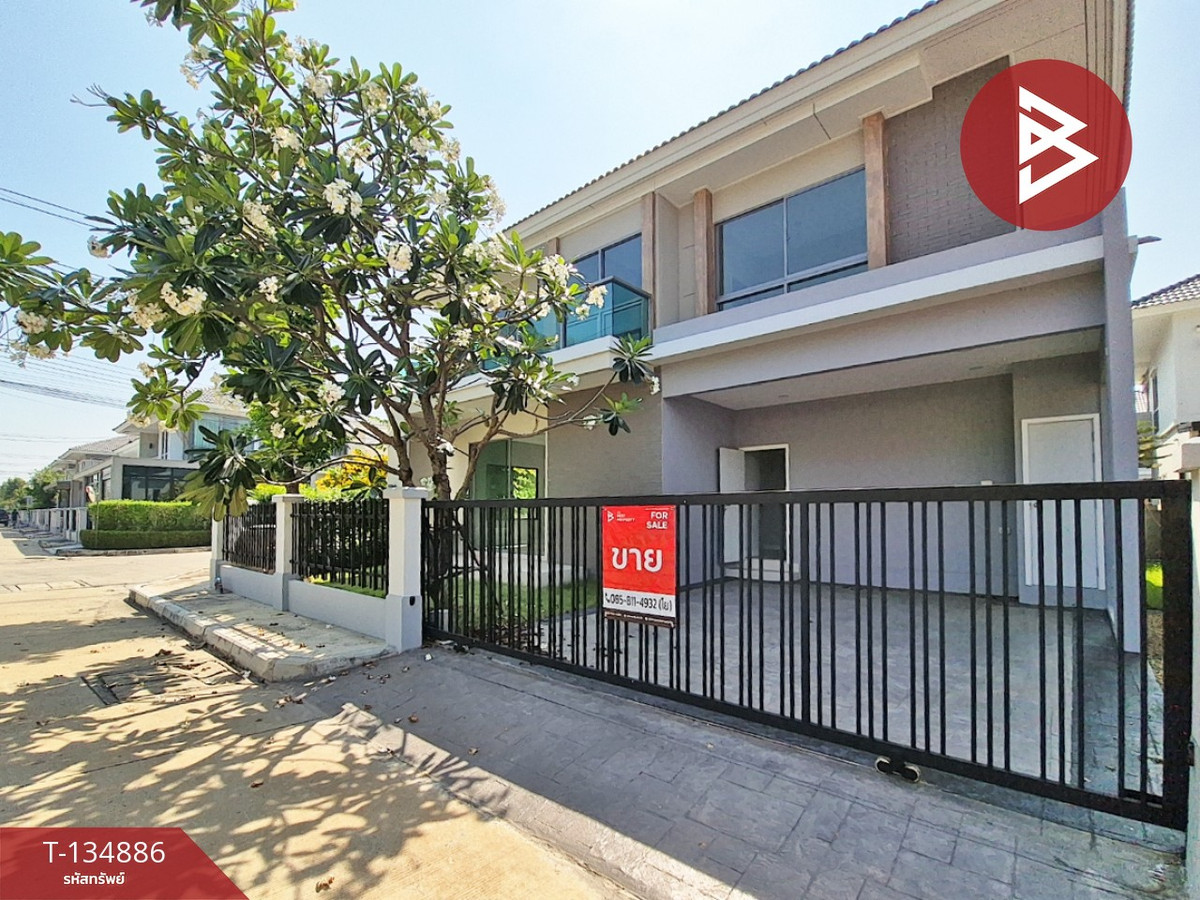 ขายบ้านเดี่ยว เพอร์เฟค เพลส รังสิต-ทางด่วนบางพูน (Perfect Place) ปทุมธานี