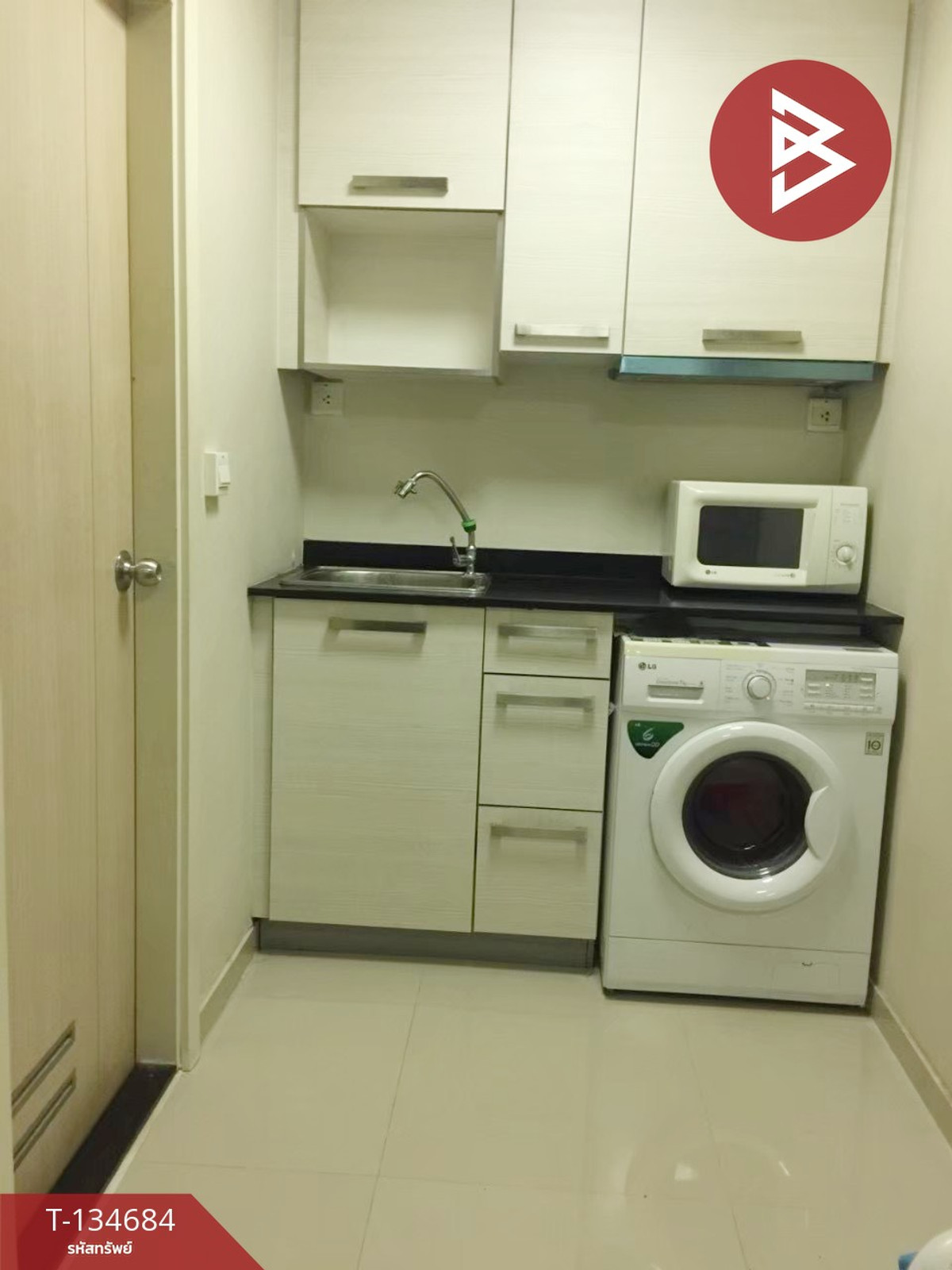 ขายคอนโดมิเนียม เอ็มโซไซตี้ ปากเกร็ด (M Society) นนทบุรี