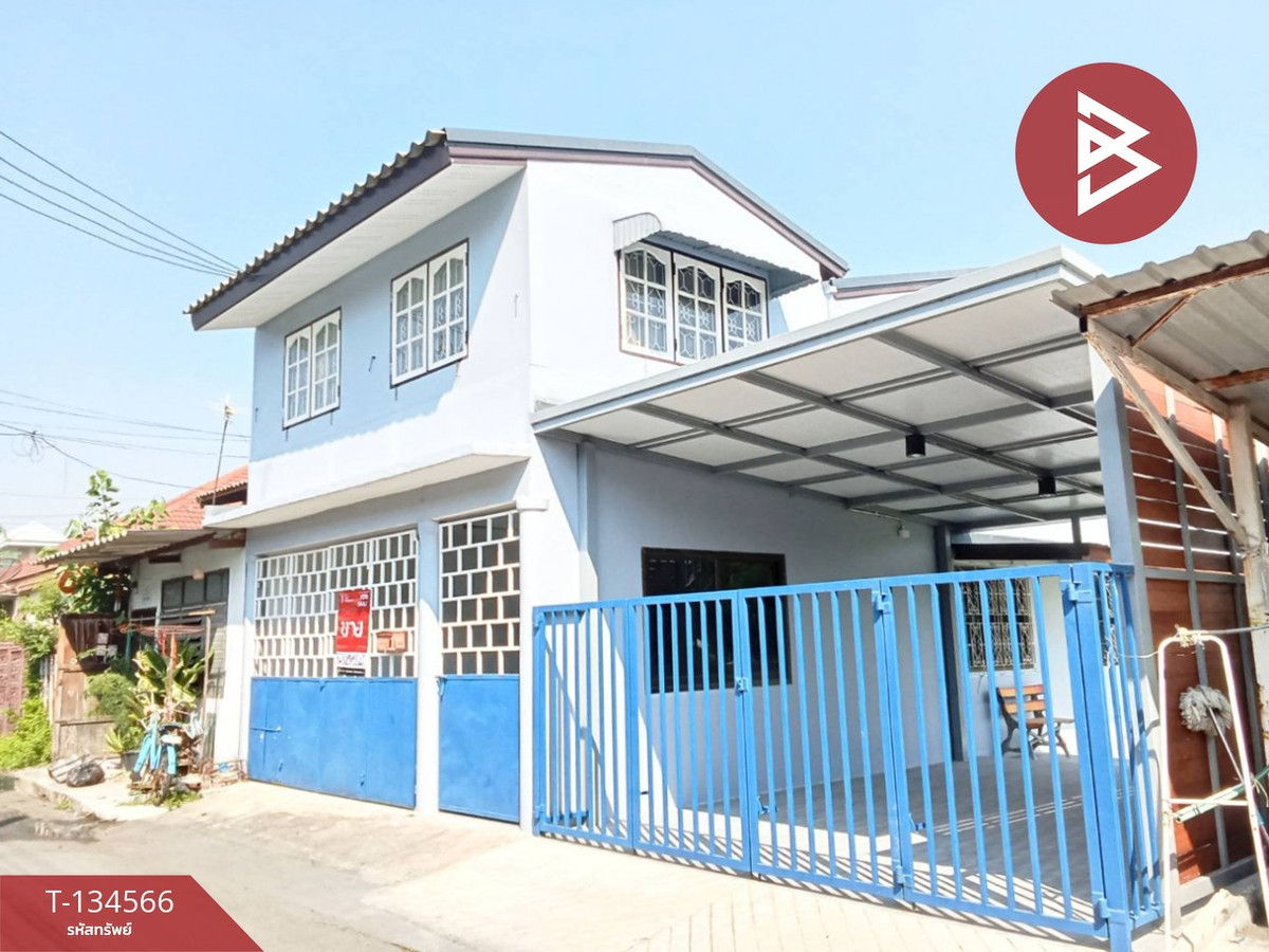 ขายทาวน์เฮ้าส์ หมู่บ้านเคหะร่มเกล้า ลาดกระบัง กรุงเทพฯ