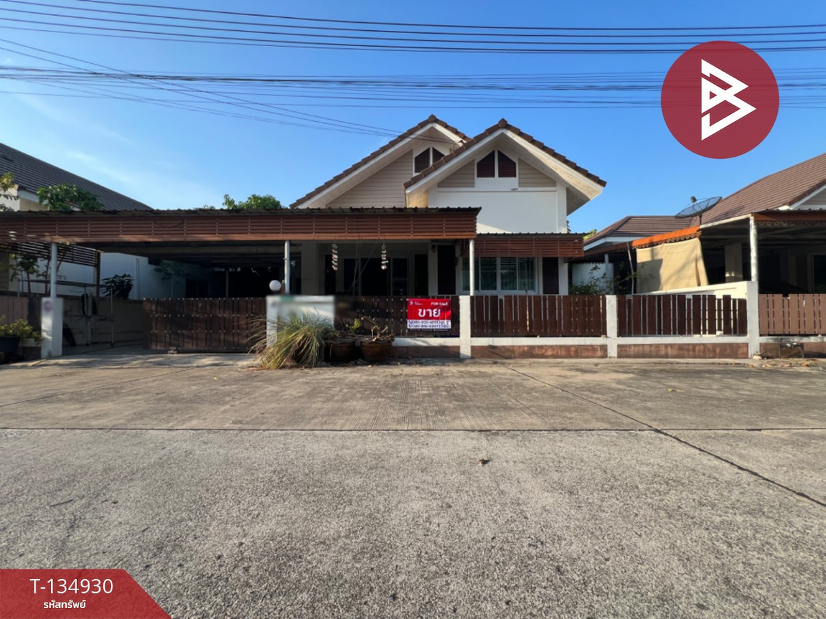 ขายบ้านเดี่ยว หมู่บ้านอยู่สบาย เฟส1 พานทอง ชลบุรี